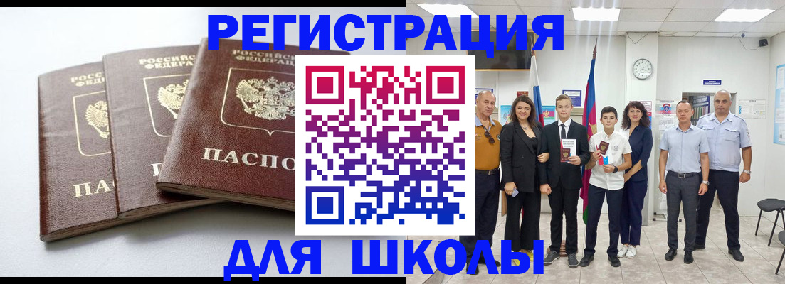 временная регистрация надежно в Кашине